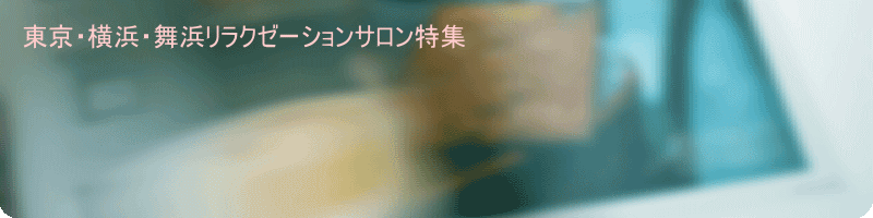 �������l���l�����N�[�[�V�����T�������W